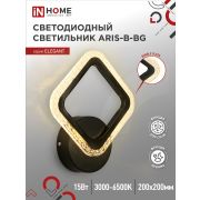 Светильник светодиодный ELEGANT ARIS-B-BG 15Вт 230В 3000-6500K 1200Лм STEP COLOR черный IN HOME