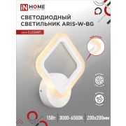 Светильник светодиодный ELEGANT ARIS-W-BG 15Вт 230В 3000-6500K 1200Лм STEP COLOR белый IN HOME
