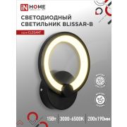 Светильник светодиодный ELEGANT BLISSAR-B 15Вт 230В 3000-6500K 1050Лм STEP COLOR черный IN HOME