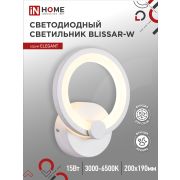 Светильник светодиодный ELEGANT BLISSAR-W 15Вт 230В 3000-6500K 1050Лм STEP COLOR белый IN HOME