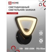 Светильник светодиодный ELEGANT SANSAR-B 15Вт 230В 3000-6500K 1050Лм STEP COLOR черный IN HOME