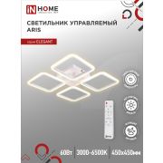 Светильник светодиодный ELEGANT ARIS-W 60Вт 230В 3000-6500K 4700Лм 450х450х75мм c пультом ДУ белый IN HOME