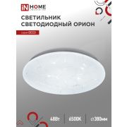 Светильник светодиодный серии DECO ОРИОН 48Вт 230В 6500К 4320Лм 380х55мм IN HOME