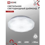 Светильник светодиодный серии DECO ДАЙМОНД 48Вт 230В 4000К 4320Лм 380х55мм IN HOME
