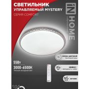 Светильник светодиодный COMFORT MYSTERY 55Вт 230В 3000-6500K 4400Лм 395x65мм с пультом ДУ IN HOME