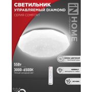 Светильник светодиодный COMFORT DIAMOND 55Вт 230В 3000-6500K 4400Лм 350x90мм с пультом ДУ IN HOME