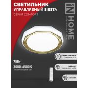Светильник светодиодный COMFORT SIESTA 75Вт 230В 3000-6500K 6000Лм 520x90мм с пультом ДУ IN HOME