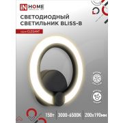 Светильник светодиодный ELEGANT BLISS-B 15Вт 230В 3000-6500K 1200Лм STEP COLOR черный IN HOME
