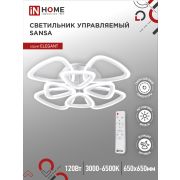 Светильник светодиодный ELEGANT SANSA-W 120Вт 230В 3000-6500K 650х650х130мм c пультом ДУ белый IN HOME