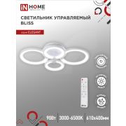 Светильник светодиодный ELEGANT BLISS-W 90Вт 230В 3000-6500K 610х400х130мм c пультом ДУ белый IN HOME