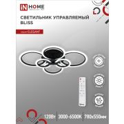 Светильник светодиодный ELEGANT BLISS-B 120Вт 230В 3000-6500K 780х550х130мм c пультом ДУ черный IN HOME