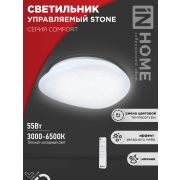 Светильник светодиодный COMFORT STONE 55Вт 230В 3000-6500K 4400Лм 430x100 с пультом ДУ IN HOME