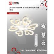 Светильник светодиодный ELEGANT IRIS 120Вт 230В 3000-6500K 607х535х85мм c пультом ДУ белый IN HOME