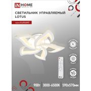 Светильник светодиодный ELEGANT LOTUS 90Вт 230В 3000-6500K 590х570х90мм c пультом ДУ белый IN HOME