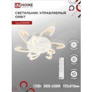 Светильник светодиодный ELEGANT ORBIT 120Вт 230В 3000-6500K 925х810х120мм c пультом ДУ белый IN HOME