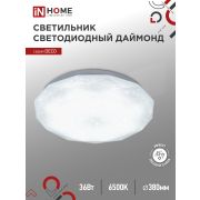 Светильник светодиодный серии DECO ДАЙМОНД 36Вт 230В 6500К 3240Лм 380х55мм IN HOME