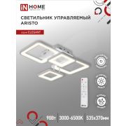 Светильник светодиодный ELEGANT ARISTO-W 90Вт 230В 3000-6500K 535х370х150мм пульт ДУ белый IN HOME