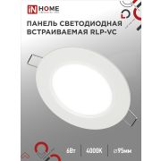 Панель светодиодная встраиваемая круглая RLP-VC 640WH 6Вт 230В 4000К 420Лм 95мм белая IP40 IN HOME