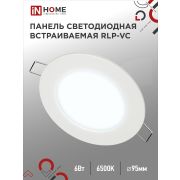 Панель светодиодная встраиваемая круглая RLP-VC 665WH 6Вт 230В 6500К 420Лм 95мм белая IP40 IN HOME