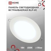 Панель светодиодная встраиваемая круглая RLP-VC 1865WH 18Вт 230В 6500К 1440Лм 185мм белая IP40 IN HOME