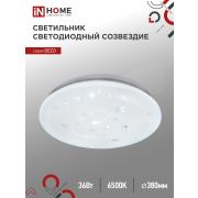 Светильник светодиодный серии DECO СОЗВЕЗДИЕ 36Вт 230В 6500К 3240Лм 380х55мм IN HOME