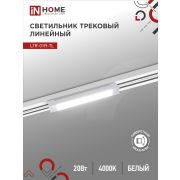 Светильник трековый линейный светодиодный поворотный LTR-01R-TL 2040W 20Вт 4000К 345мм 120 градусов белый серии TOP-LINE IN HOME