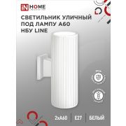 Светильник уличный настенный двусторонний НБУ LINE-2хA60-WH алюминиевый белый IP54 IN HOME