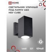Светильник уличный настенный односторонний НБУ CUBE-1хA60-BL алюминиевый черный IP54 IN HOME