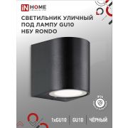 Светильник уличный настенный односторонний НБУ RONDO-1хGU10-BL алюминиевый черный IP54 IN HOME