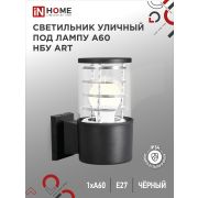 Светильник уличный настенный односторонний НБУ ART-1хA60-BL алюминиевый черный IP54 IN HOME