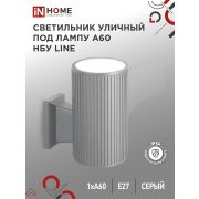 Светильник уличный настенный односторонний НБУ LINE-1хA60-GR алюминиевый под 1хA60 E27 серый IP54 IN HOME