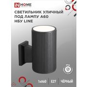 Светильник уличный настенный односторонний НБУ LINE-1хA60-BL алюминиевый черный IP54 IN HOME