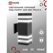 Светильник уличный настенный двусторонний НБУ POLO-S-2хA60-BL алюминиевый черный IP54 IN HOME