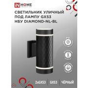 Светильник уличный настенный двусторонний НБУ DIAMOND-2хGX53-NL-BL с подсветкой черный IP54 IN HOME