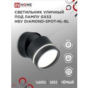 Светильник уличный настенный поворотный НБУ DIAMOND-SPOT-1xGX53-NL-BL с подсветкой черный IP54 IN HOME