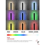 Светильник уличный MARS90-30RGB-SMART-ВL 30Вт 900x80мм с пультом IP54 4690612060996