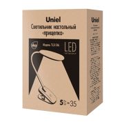 TLD-546 Black/LED/350Lm/4500K Светильник настольный «прищепка», 5W. Механический выключатель. Черный. ТМ Uniel
