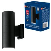 ULU-S22B-2x3W/4000K IP65 BLACK Светильник светодиодный уличный. Архитектурный накладной. Белый свет (4000K). Корпус черный. TM Uniel.