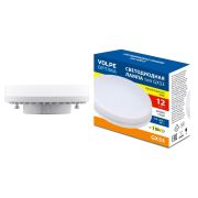 LED-GX53-12W/3000K/GX53/FR/SLS Лампа светодиодная, матовая. Теплый белый свет (3000K). ТМ Volpe