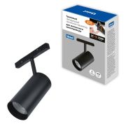 ULB-M60-24W/4000K/35 BLACK Светильник-прожектор светодиодный трековый. Для магнитного шинопровода. 900 Лм. Белый свет (4000К). Черный. ТМ Uniel