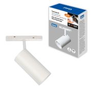 ULB-M60-24W/4000K/35 WHITE Светильник-прожектор светодиодный трековый. Для магнитного шинопровода. 900 Лм. Белый свет (4000К). Белый. ТМ Uniel