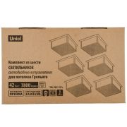 ULP-1010 42W/4000К IP40 GRILYATO BLACK KIT06 Светильники светодиодные потолочные встраиваемые, комплект из 6 штук. Белый свет (4000K). 5208Лм. Для ячеек 100x100мм. Корпус черный. В комплекте с и/п. ТМ Uniel