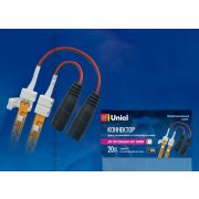 Коннектор (провод) для соединения светодиодных лент 5050 с адаптером (стандартный разъем), 2 контакта, IP20, цвет белый, 20 штук в пакете