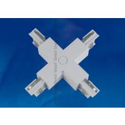 UBX-A41 SILVER 1 POLYBAG Соединитель для шинопроводов Х-образный. Цвет — серебряный. Упаковка — полиэтиленовый пакет.