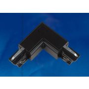 UBX-A21 BLACK 1 POLYBAG Соединитель для шинопроводов L-образный. Внешний. Трехфазный. Цвет — черный. Упаковка — полиэтиленовый пакет.