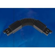 UBX-A24 BLACK 1 POLYBAG Соединитель для шинопроводов. Гибкий. Трехфазный. Цвет — черный. Упаковка — полиэтиленовый пакет.