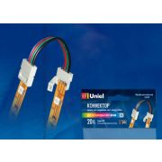 Коннектор (провод) для соединения светодиодных лент 5050 RGB между собой, 4 контакта, IP20, цвет белый, 20 штук в пакете