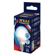 LED-G45 7W/6500K/E14/FR PLP01WH Лампа светодиодная. Форма «шар», матовая. Серия ЯРКАЯ. Дневной белый свет (6500K). Картон. ТМ Uniel