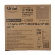 ULP-6060-36W/6500К IP40 GRILYATO WHITE Светильник светодиодный потолочный универсальный. Дневной свет (6500K). 3520Лм. 588X588x25мм. Корпус белый. В комплекте с и/п. ТМ Uniel