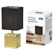 UML-B306 E14 GOLD/BLACK Светильник настольный декоративный под лампу Е14, 40W. Механический выключатель. Золотой/Черный. ТМ Uniel